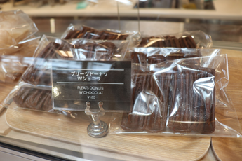 プリーツドーナツWショコラ