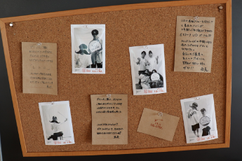 メッセージボード