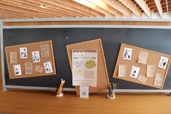 メッセージボード