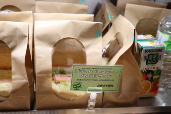 プラントベースミート ハムカツサンド