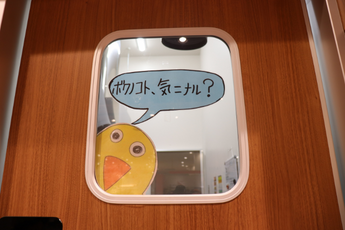 スタッフ出入口