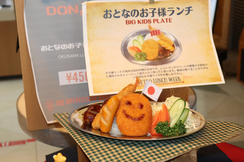 おとなのお子様ランチ