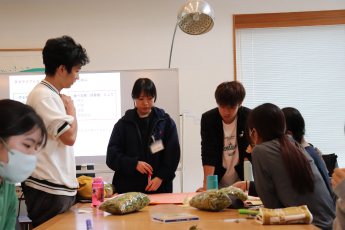 グループワーク