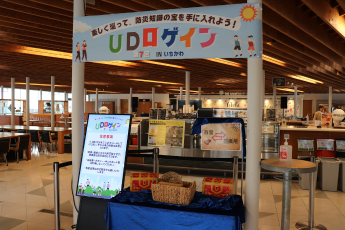 会場