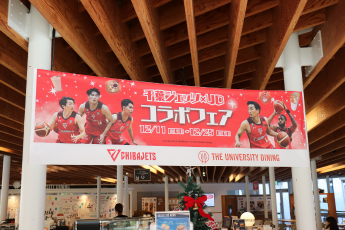 バナー
