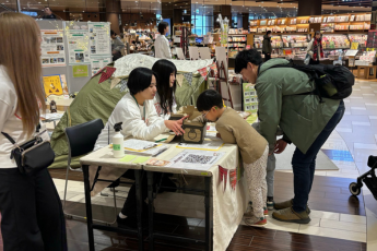 クイズコーナー