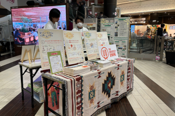 取り組み紹介ブース