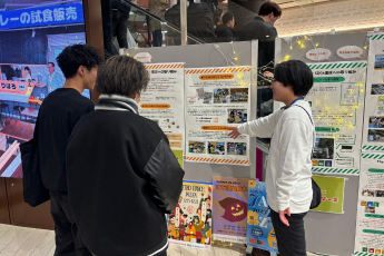 ポスターセッション