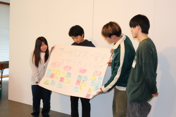 グループワーク