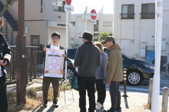 スタンプラリー