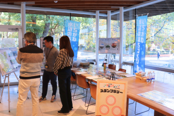 水辺のまちづくり