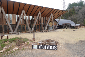 森林文化アカデミー