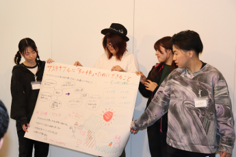 グループワーク