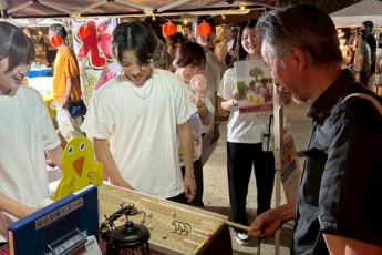 スマートボール