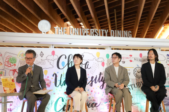 トークセッション