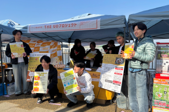 みらいくinフナテラス