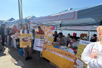 みらいくinフナテラス