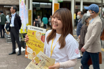 江戸川区環境フェア