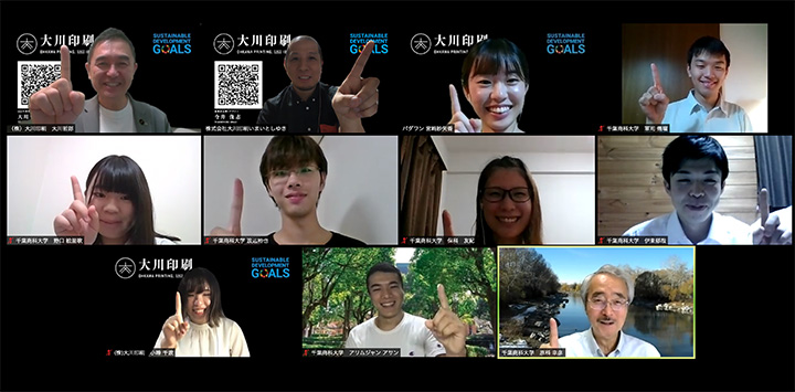 オンライン画面