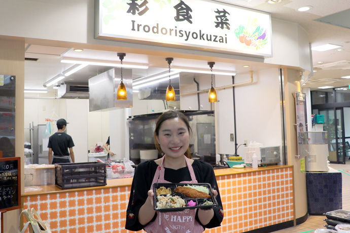 彩食菜メニュー