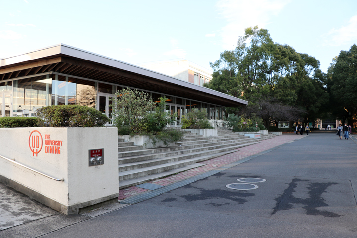 The University DINING