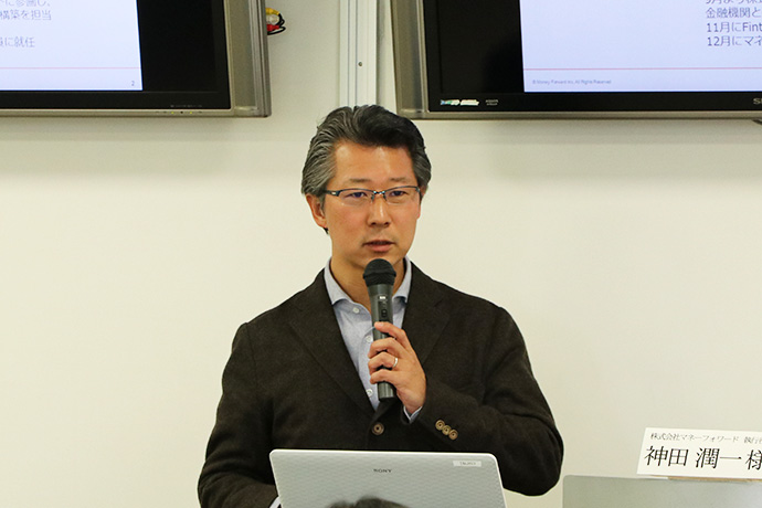 CUC公開講座 in 丸の内2017 第8回 2月24日
