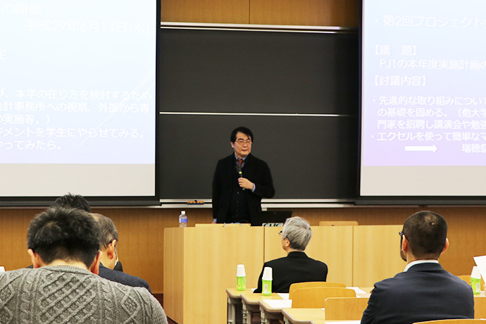 学長プロジェクト・フォーラム