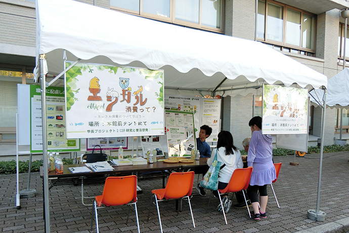 第68回瑞穂祭(学園祭)参加