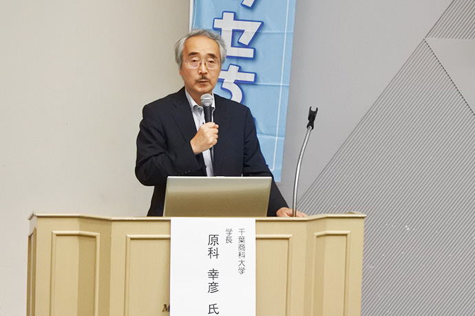 エコメッセ2018inちば参加