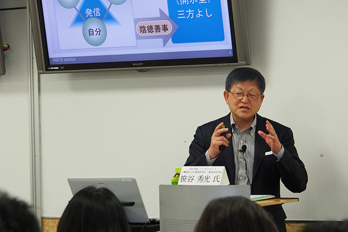 CUC公開講座in丸の内2018 第3回 7月26日