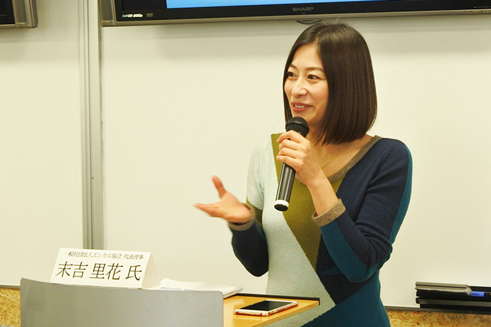 CUC公開講座in丸の内2017 第7回 2018年1月27日