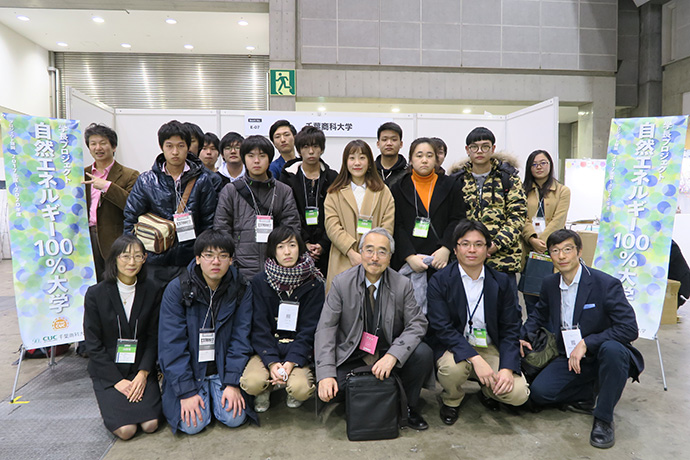 エコプロ2017出展