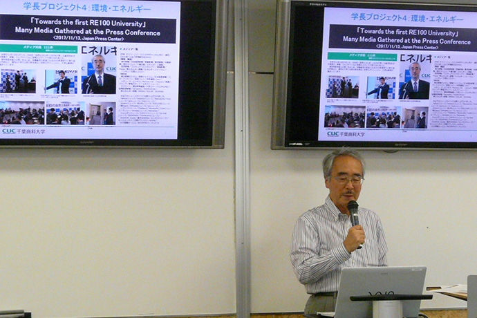 CUC公開講座in丸の内2018