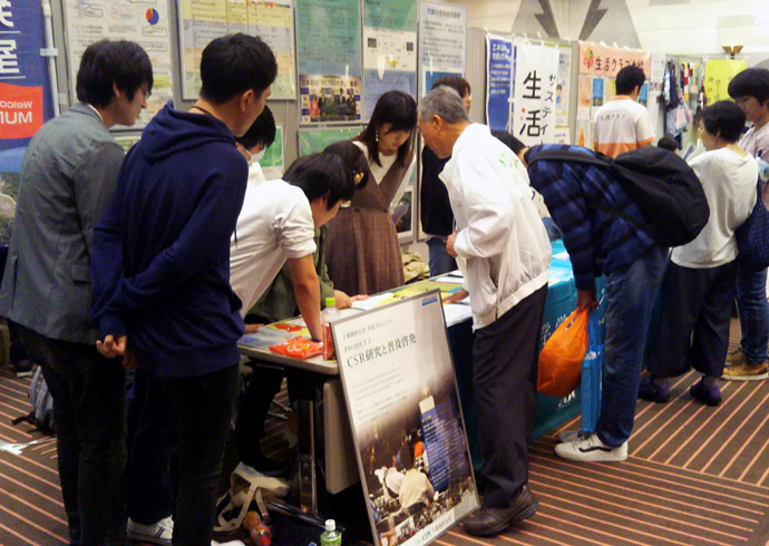 エコメッセ2018inちば参加