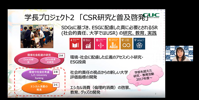 丸の内サテライト
