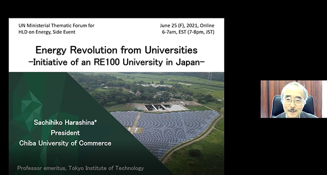 丸の内サテライト