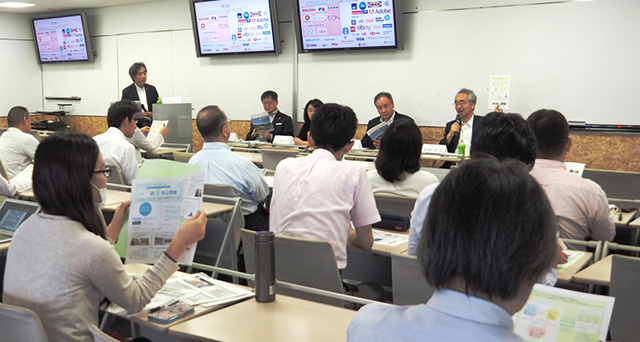 丸の内サテライト