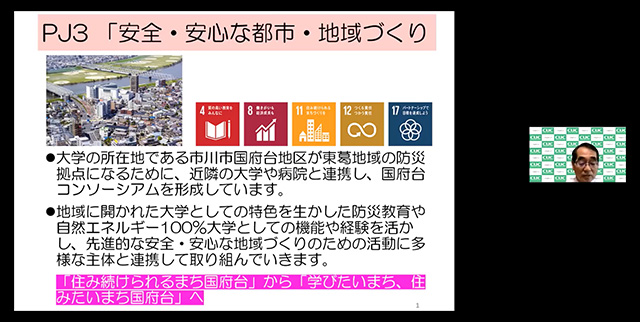 丸の内サテライト