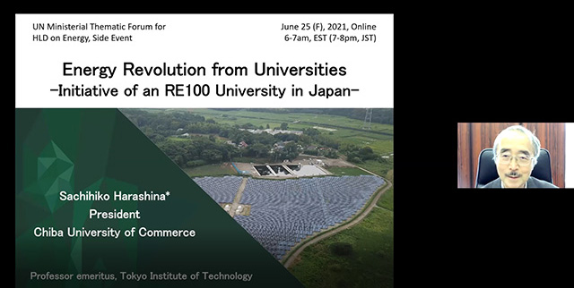 丸の内サテライト