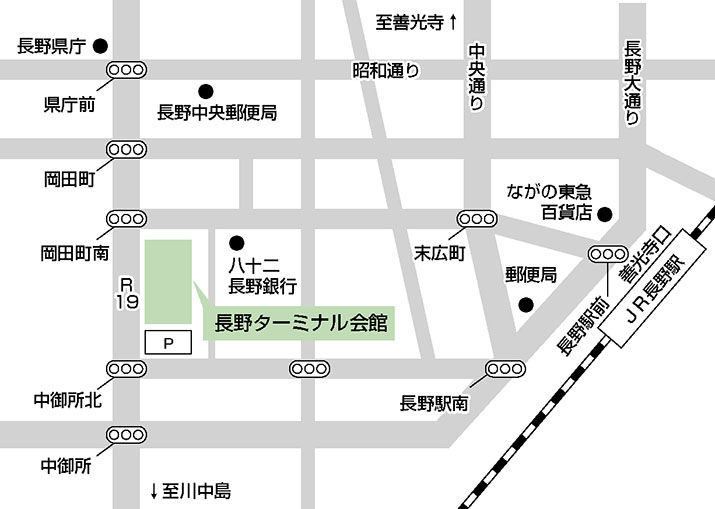 長野会場