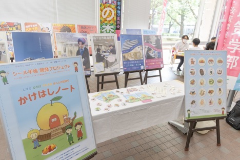 創作の森(総合政策学部)