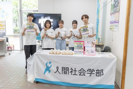 学生プロジェクトブース(人間社会学部)