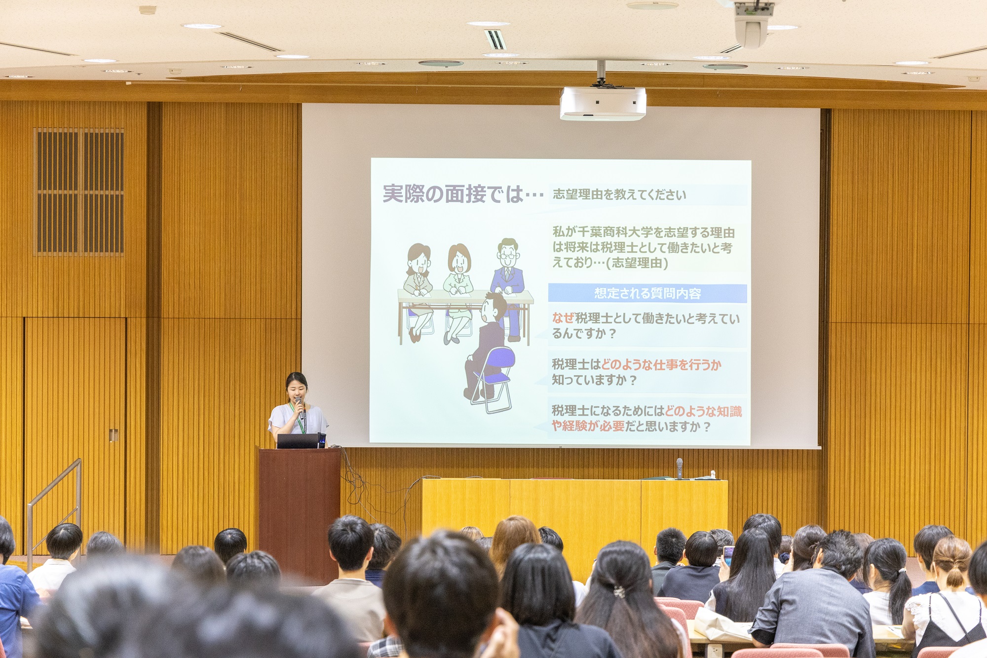 入試対策講座