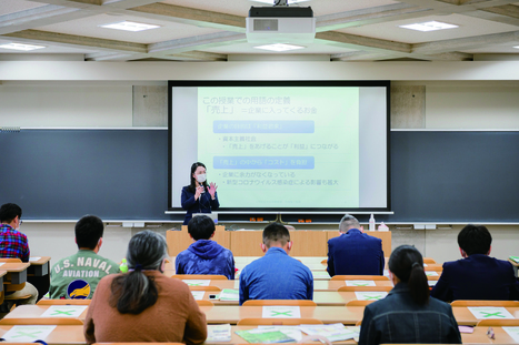 学部説明会