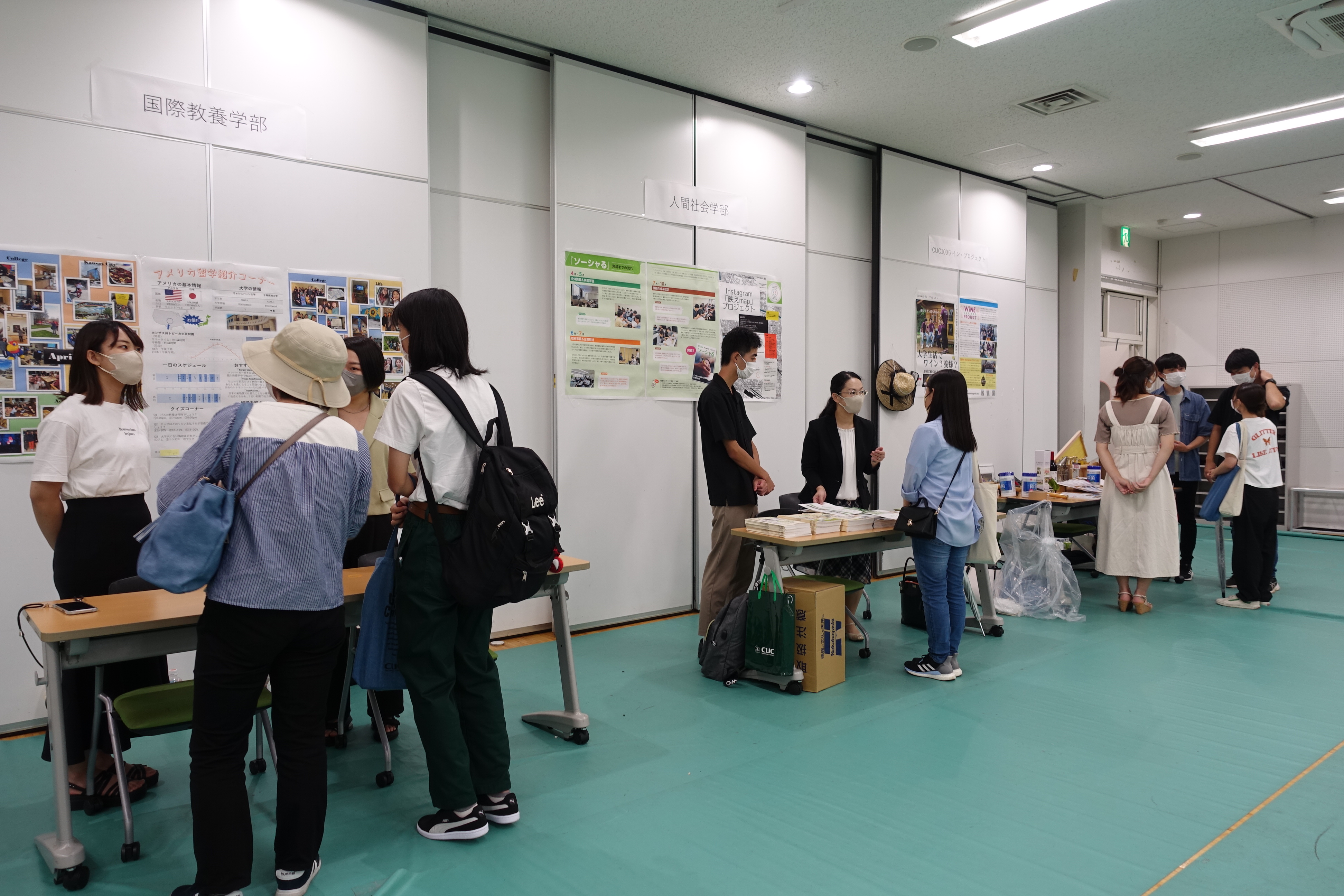 学びの展覧会