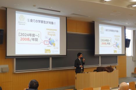 Global Studies Program