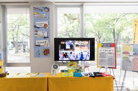 学生プロジェクトブース(サービス創造学部)