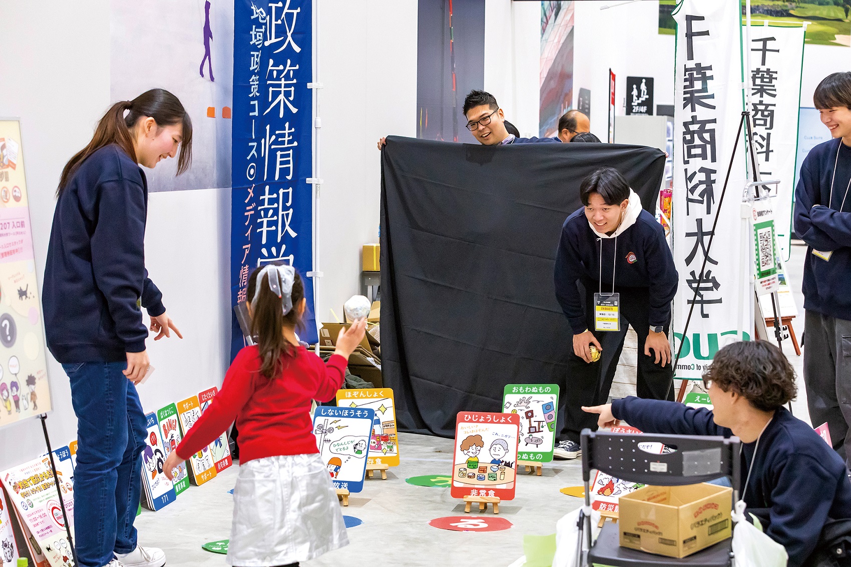 【体験授業】総合政策学部政策情報学科