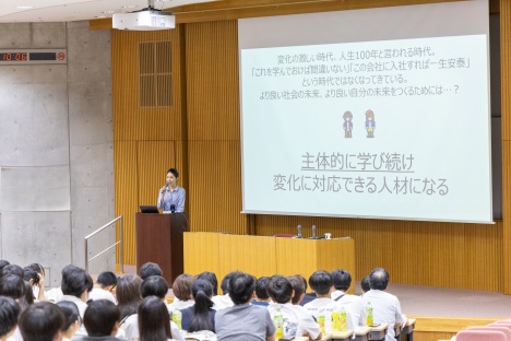 大学概要説明会