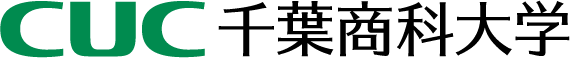 千葉商科大学